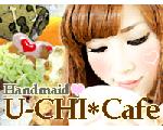 Handmaid.U-CHI＊Cafe