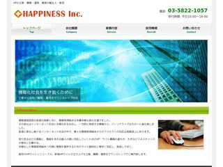 株式会社HAPPINESS