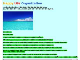 HappyLifeOrganization