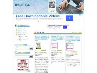 ハリーポッター DVD