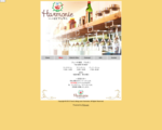 茨城県笠間のフレンチ食堂【アルモニ】のオフィシャルホームページ