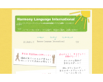 Harmony Language International
