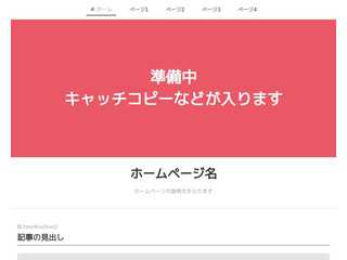 か・ん・な・ぎ Official site