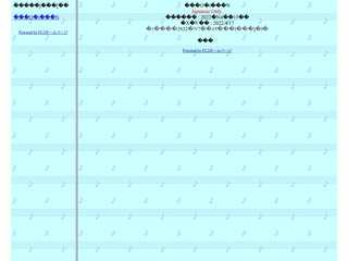 ラグナロク