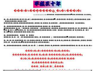 平成三十年　私は五十一
