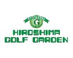 広島ゴルフガーデンホームページ