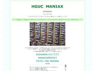 HGUC_MANIAX