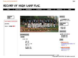 HLF BASEBALLTEAM-WEBSITE