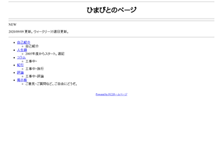 Himabito's Page