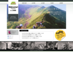 広島三峰会のホームページ