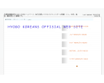 兵庫朝鮮籠球団　オフィシャルウェブサイト