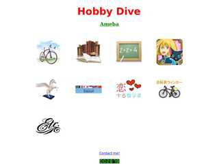 Hobby Dive