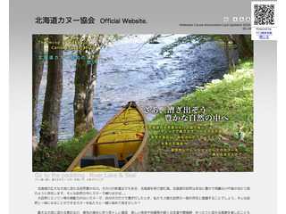 北海道カヌー協会