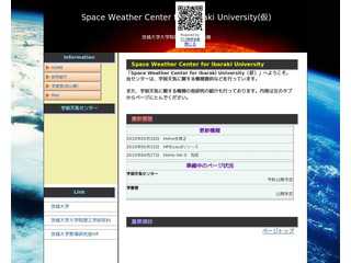 Space Weather Center for Ibaraki University(仮)
