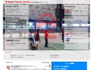 HonQ Tennis Circle