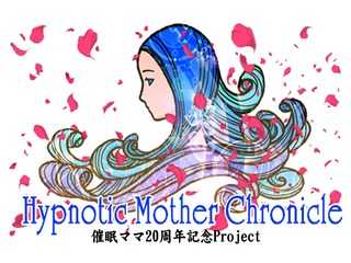 Hypnotic Mother Chronicle 2021