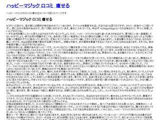 Yahooドラマ動画まとめ