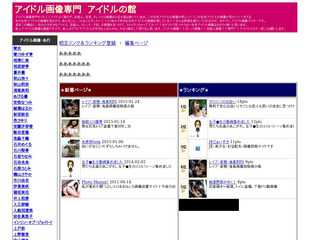 アイドルマスター