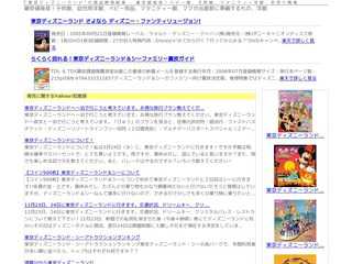 育児