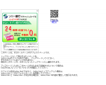 いくたま