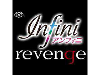 infini revenge