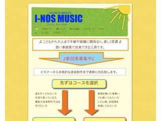 Sound Workshop I-NOS MUSIC