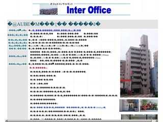 インターオフィス／AUBE舟入本町物件案内