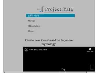Project:Yata