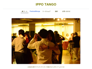 Ippo Tango 