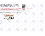 色模様　?いろもよう?
