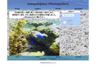 Ihigakijima Photogallery