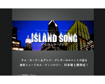 Island Song Official website