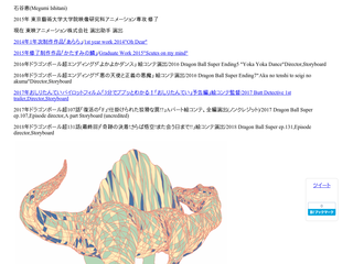 ISTN
