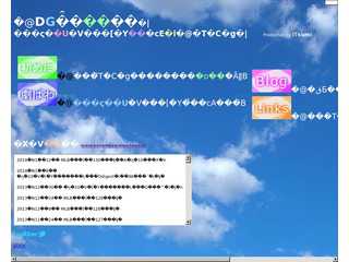 Day Game-日常-