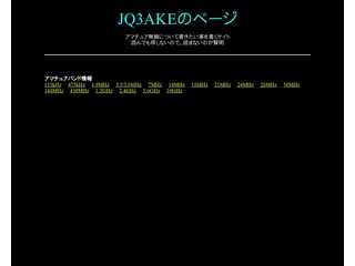 JQ3AKEのページ
