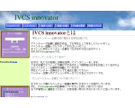 ベンチャー企業就職サイト　IVCS innovator