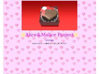 Alice＆Malice Project