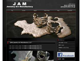 ハンドメイド ジュエリー　｢JAM｣-Jewelry Art Manufactory-