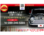Japan auto service