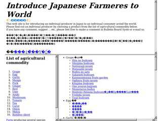 Japanese Farmer to World