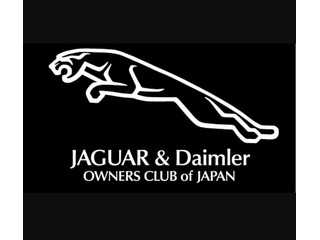 Jaguar & Daimler Owners Club of　JAPAN