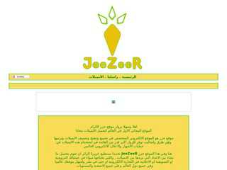 free exactor emails
