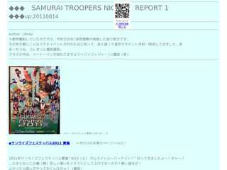 SAMURAI TROOPERS NIGHT! REPORT 20110813