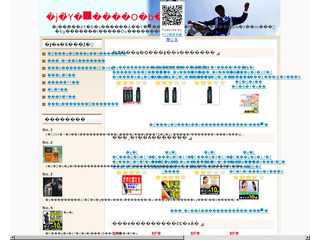 等身大のライフソング