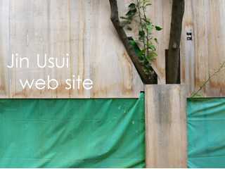 JIN　USUI　Web site /　臼井迅公式ウェブサイト