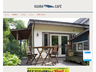 KUJIRA　cafe