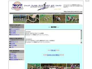 Jack Russell Terrer Club of Japan