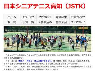 テニスウェブサーバーテスト