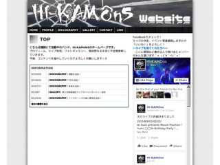 ハイカモーンズ ウェブサイト