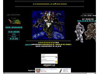 かどうかどうか　フルアクション・カスタムフィギュア・ギャラリー